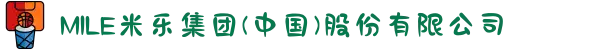 MILE米乐集团(中国)股份有限公司
